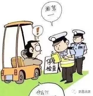 以案示警酒驾,以案说法酒驾的代价