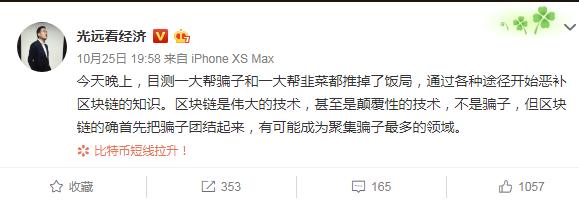 一夜刷屏！为啥是TA？你怎么“上车”？