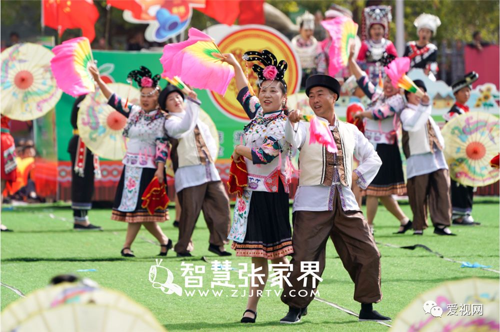 张家界市第六届运动会开幕式,张家界市第十八届运动会