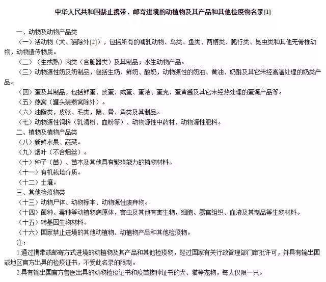 3.2亿!上海一对小夫妻以海外代购为名,疯狂*私走**奢侈品