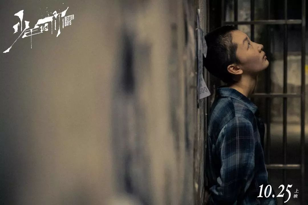 致少年的你:用一支黑色的铅笔，共画一个沉默乐园