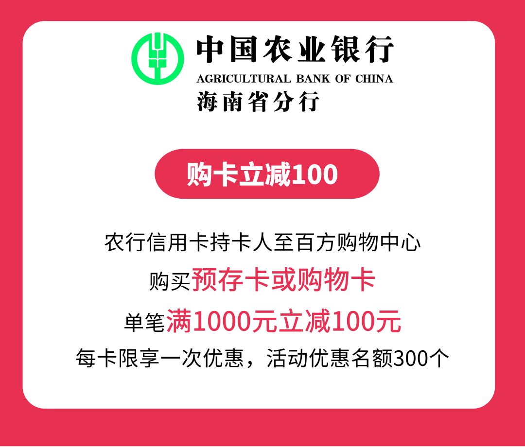 海南三亚国际时装周,海南秋季穿搭