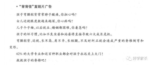 教育培训机构被割韭菜,教育机构割韭菜能要回来吗