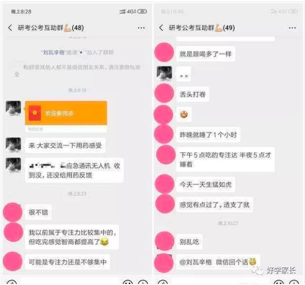 教育机构割韭菜靠谱吗,培训机构割韭菜退学费