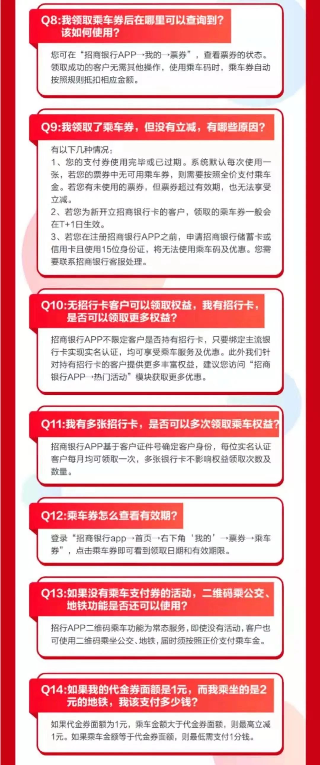 哈尔滨银行卡1分钱乘车,哈尔滨1分钱坐车优惠