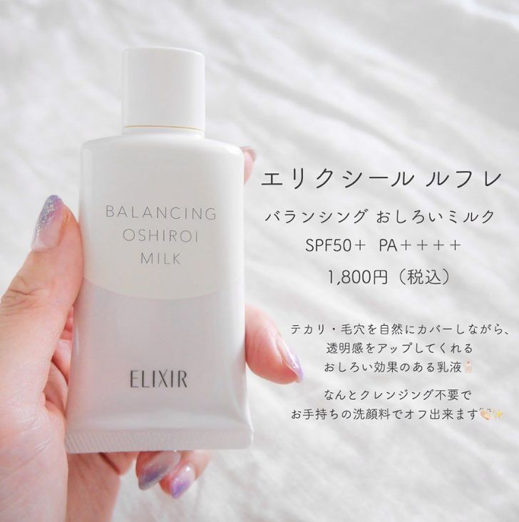 2019日本药妆护肤品排行榜,日本2023化妆品爆款