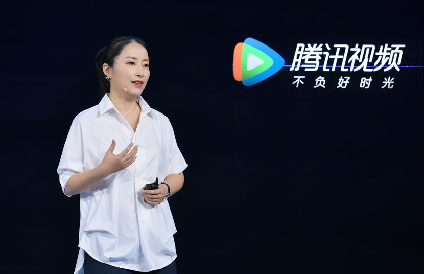 2020腾讯视频v视界大会举办,2018腾讯视频v视界大会完整版