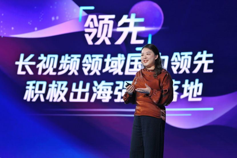 2020腾讯视频v视界大会举办,2018腾讯视频v视界大会完整版