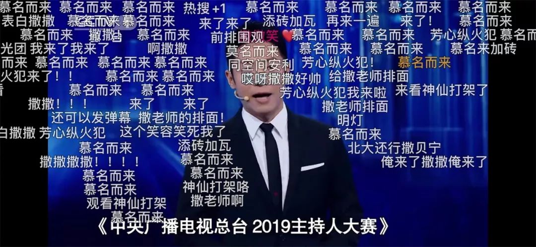 这个捧红撒贝宁的国家队节目又来教做人了