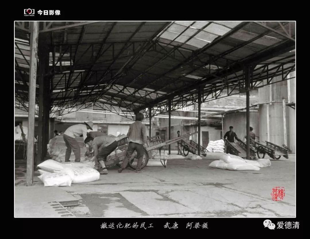 德清老武康照片,印象70年