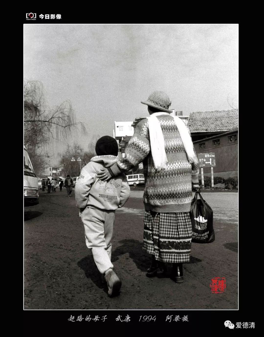 德清老武康照片,印象70年