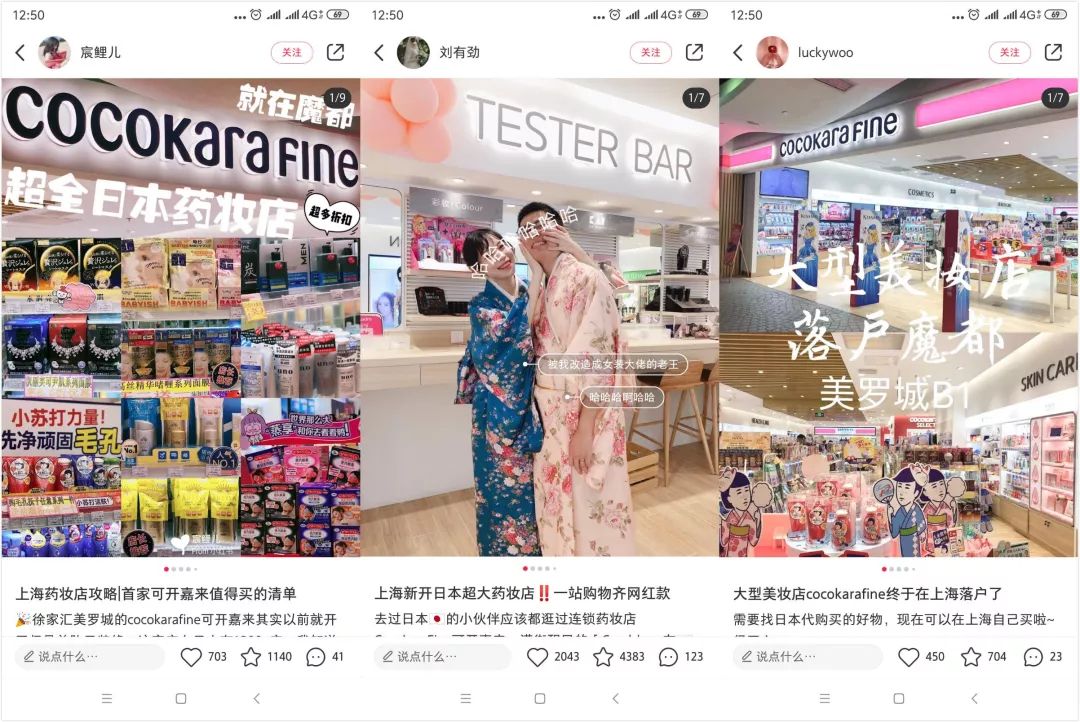 大阪女生最喜欢逛的药妆店,日本旅游必买的药妆店