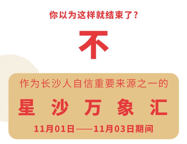 教科书级薅羊毛！这家mall最近有大喜喜喜喜喜事