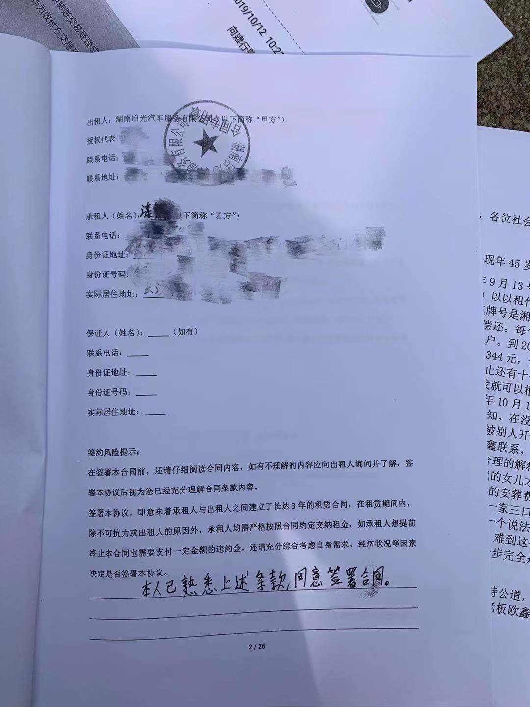 以租代购的车被人抢了,以租代购车子被拖走了还用还钱吗