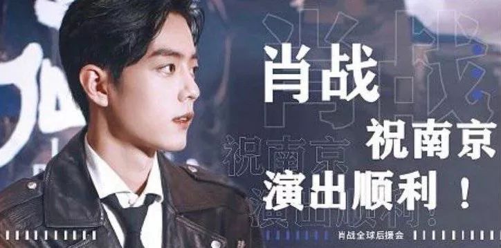 粉丝送王一博“导弹”丑哭设计师肖战；小学生戴“紧箍咒”气炸网友；旺仔这回闹大了！...「设计烩报250期」