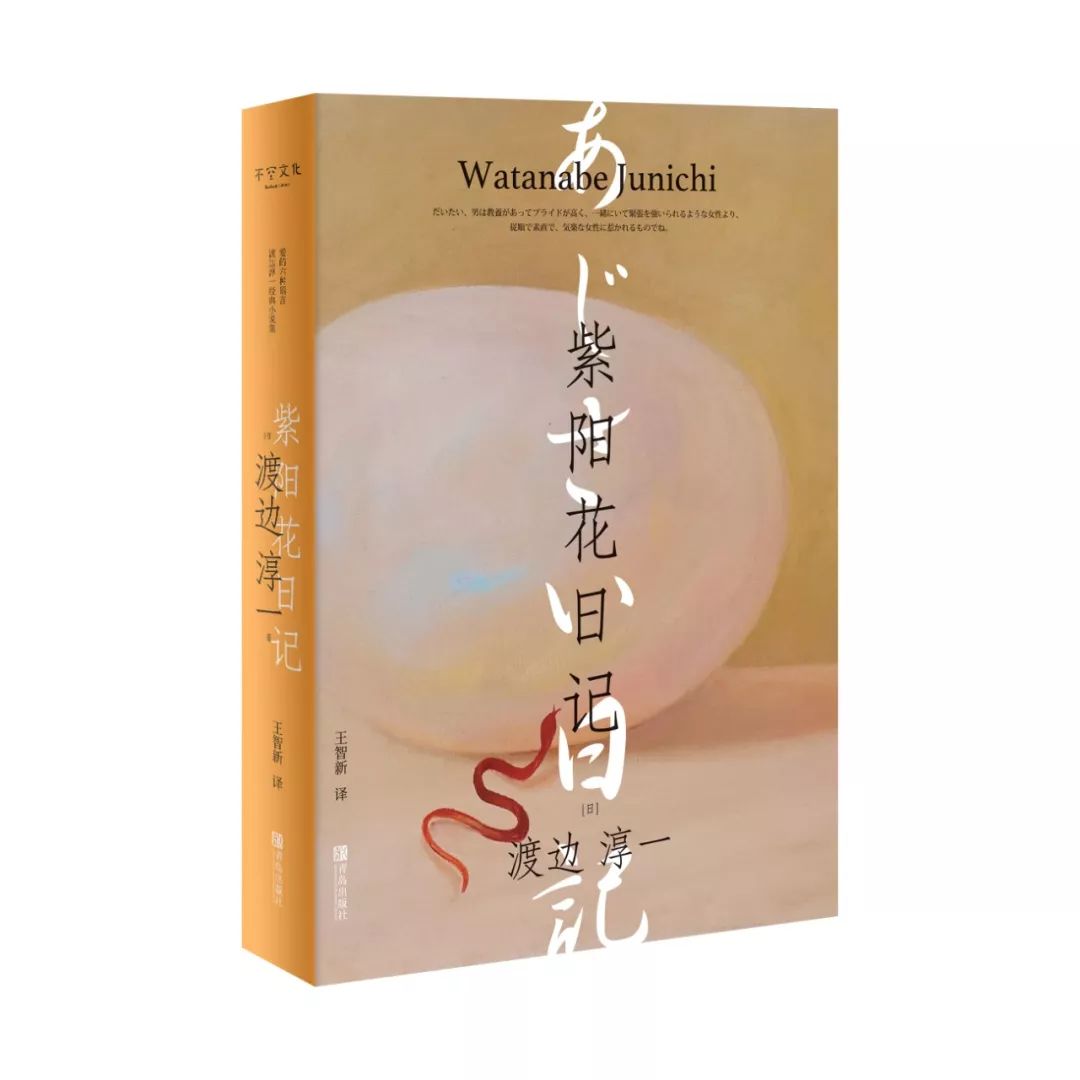 以前喜欢的人现在不喜欢了诗句,以前喜欢我的女孩现在不喜欢我了