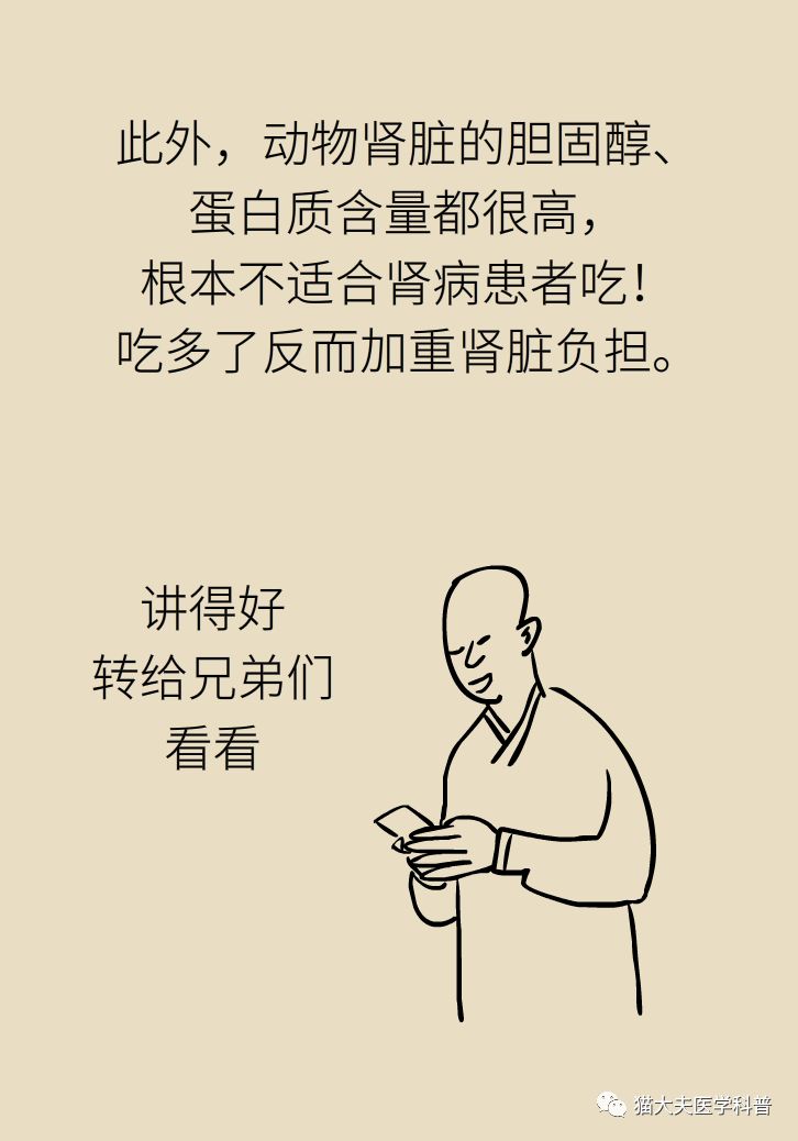 肾虚健康常识,医生科普肾虚