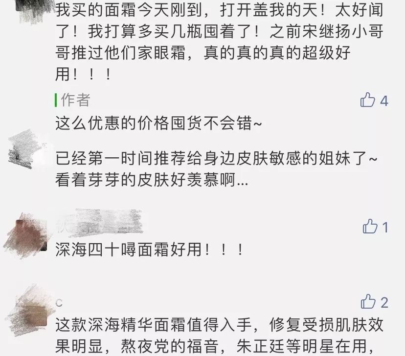 李佳琦居然也翻车了?!周震南也太蠢萌了吧