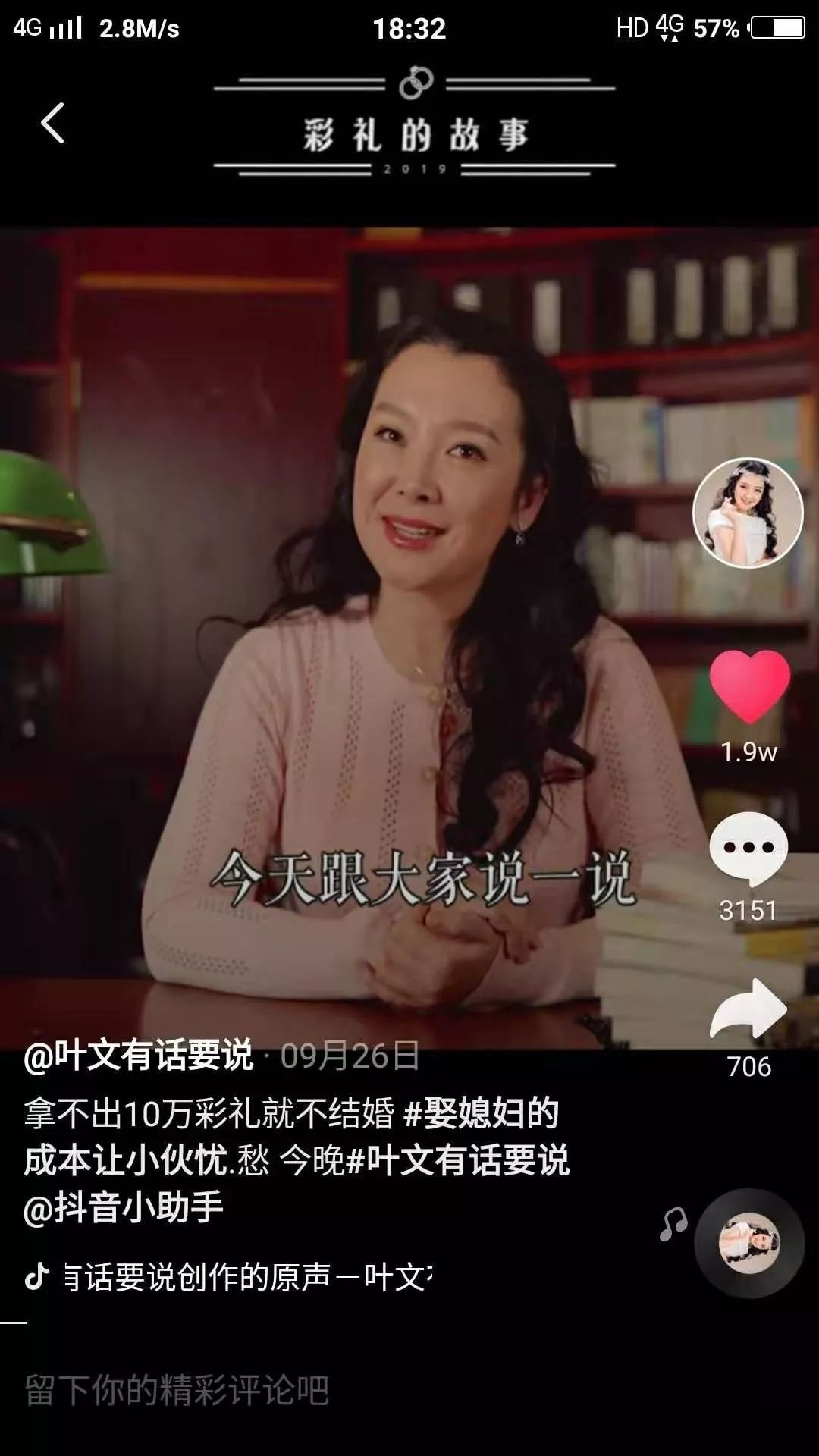 广电mcn短视频平台战略,广电mcn优势