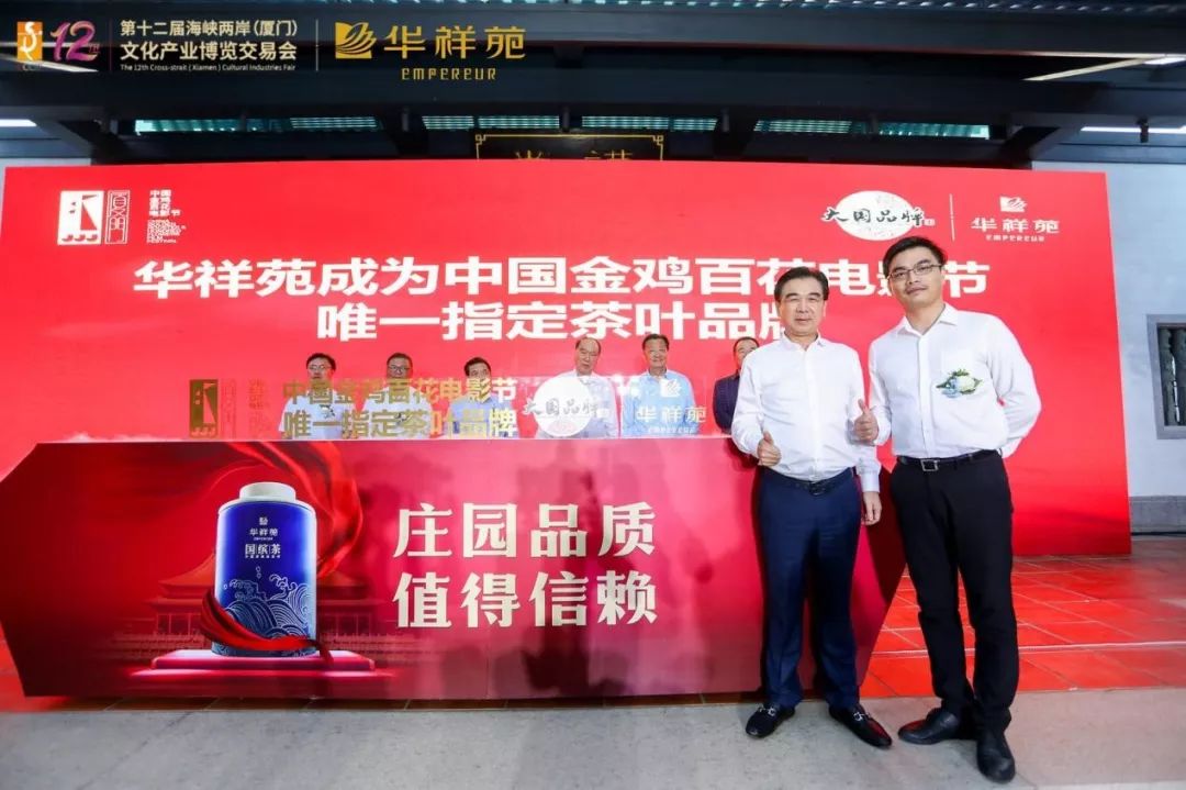 华祥苑五星大红袍茶,华祥苑哪款茶叶是国茶