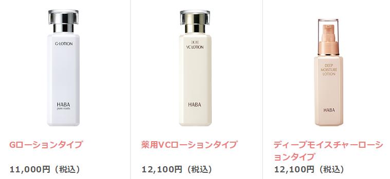 haba福袋2022年预约,haba福袋