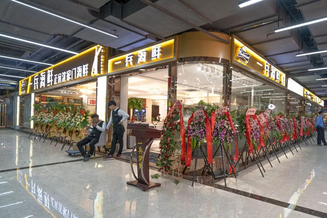 多次转型！涌金广场联手近江海鲜城满血复活？