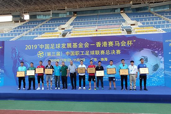 中国职工足球联赛晋城,长治职工足球联赛