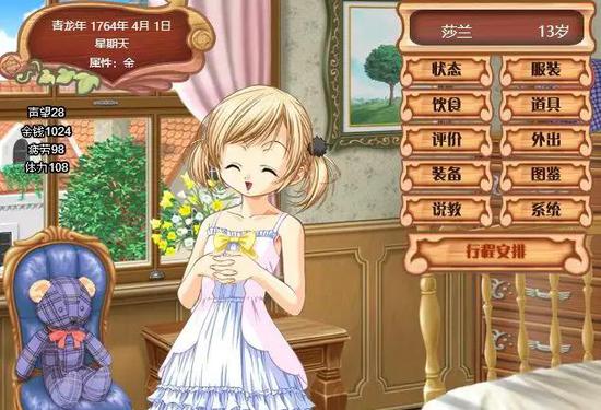 4399，当代年轻人的黄暴启蒙