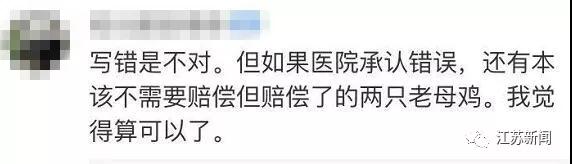 医院给错检查报告怎么办,医院把体检报告弄错了可以维权吗