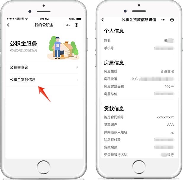 速看领现金,速看你的工资将有这些变化