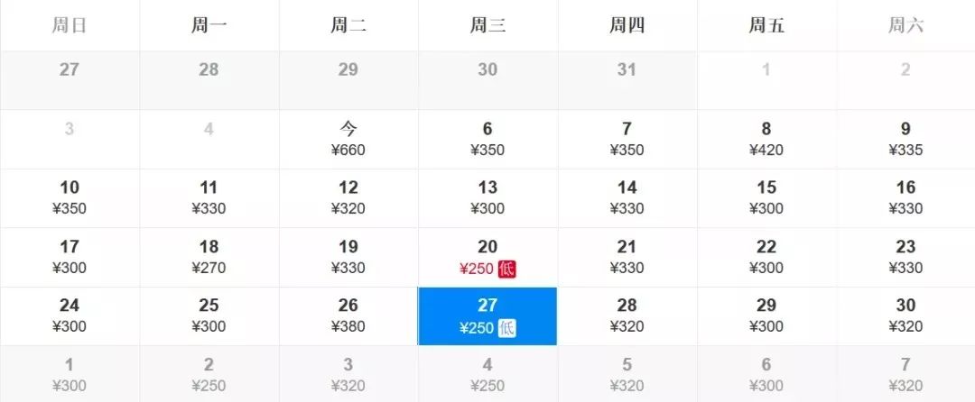 10月份郑州特价机票,11月机票哪里便宜