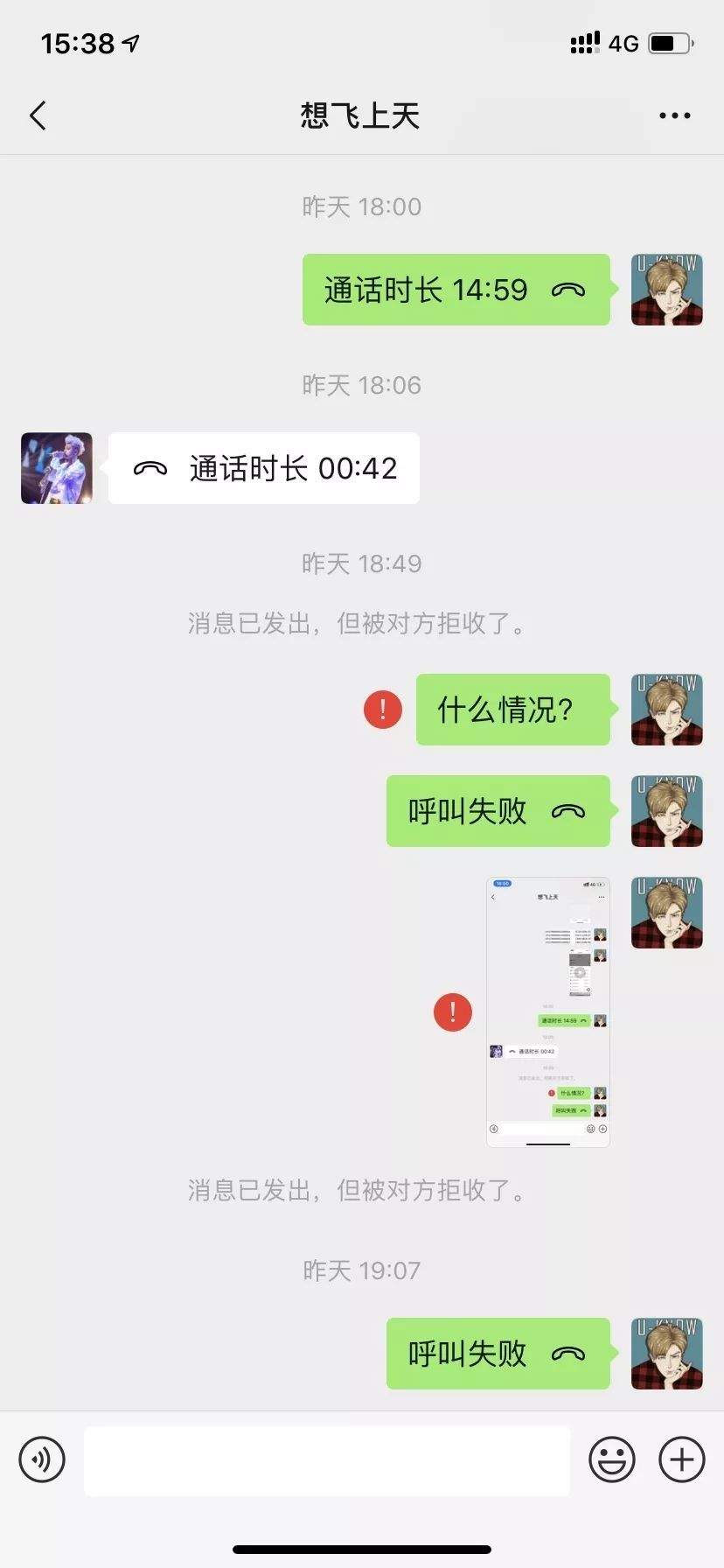 闲鱼购物卡诈骗案件,闲鱼网购被诈骗多少钱可以报警