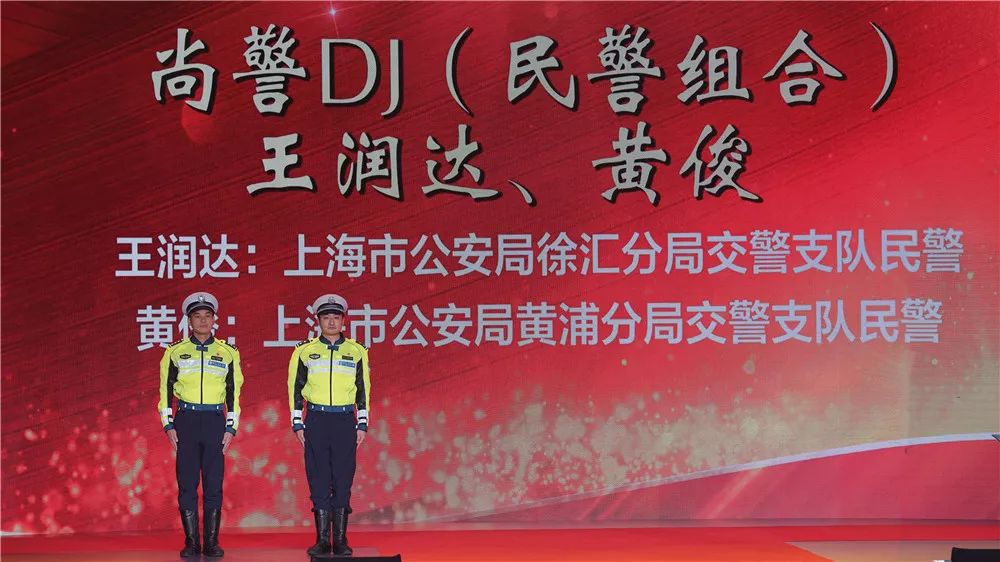 【身边的马天民】“外滩指路人”黄俊带你观赏进博会别样的“警”色