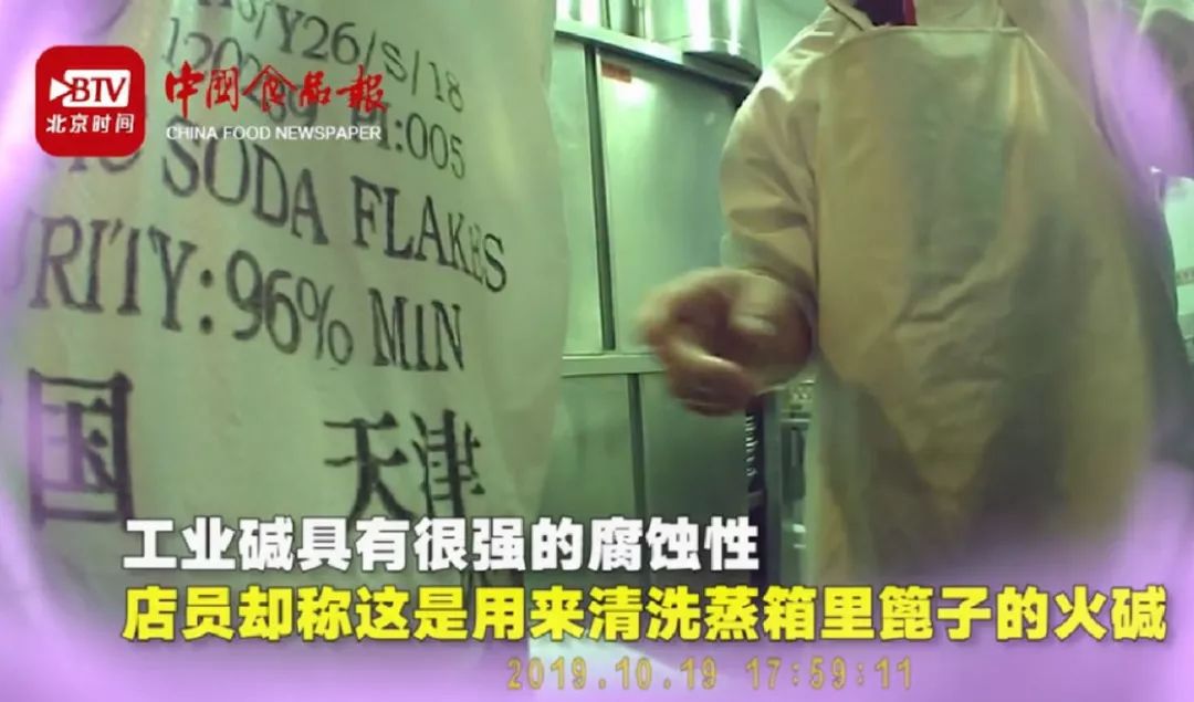 知名餐厅被曝后厨卫生堪忧,北京暗访餐厅卫生问题