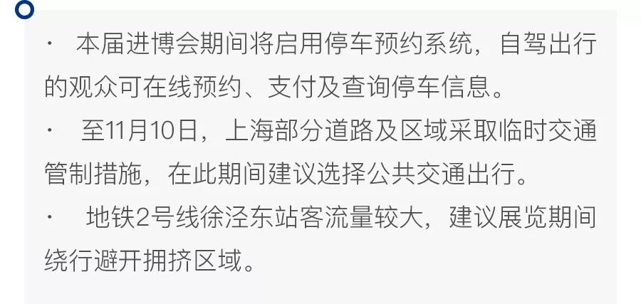 解锁上海新地标,解锁上海公园景点