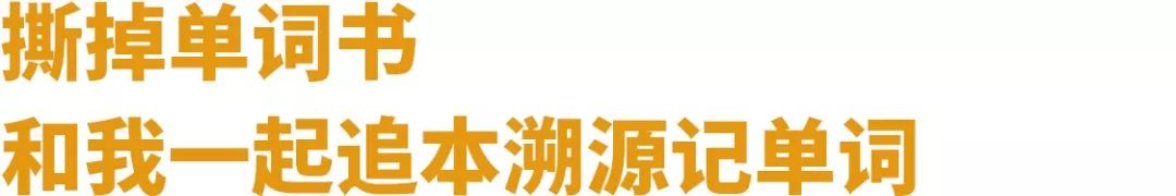 100个英语单词速记图文,500个英语单词速记法