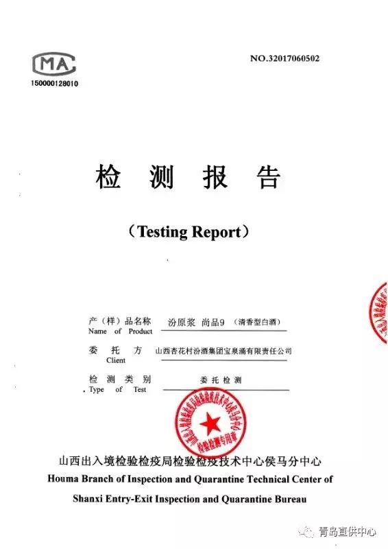 尾号9999的百元钞值多少钱,尾号带9百元大钞换茅台