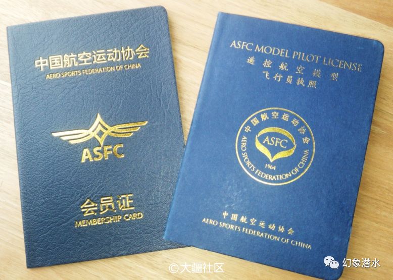 无人机黑飞处罚法律依据,飞无人机被抓会留案底吗