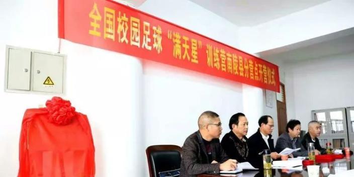 莫说国足腿脚软，南陵少年当自强