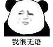 美*歌国**手每年带女儿检查处女膜是否完整,网友:?