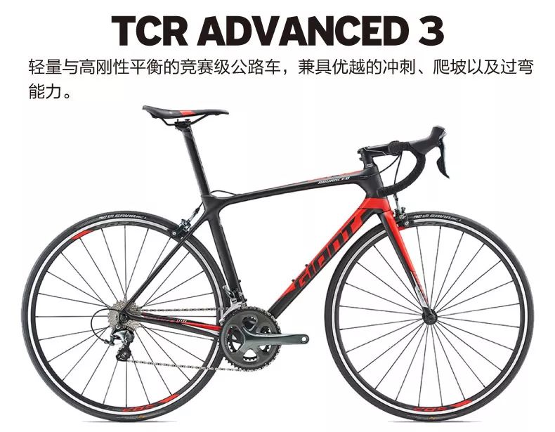 双11值得买的便宜的公路车,双11线上爆款