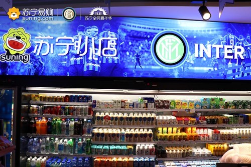 苏宁三家店,苏宁的足球俱乐部