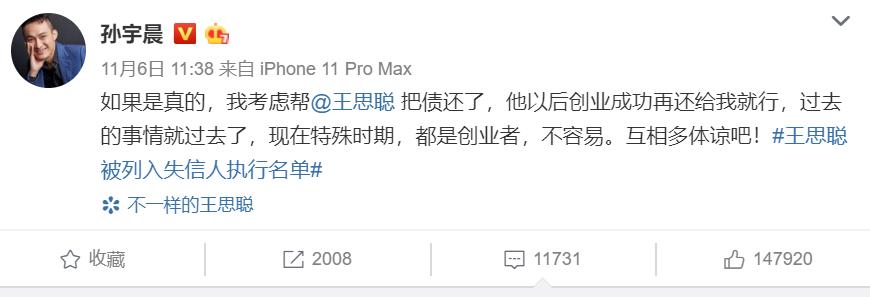 深藏不露王健林,王健林失意视频完整版