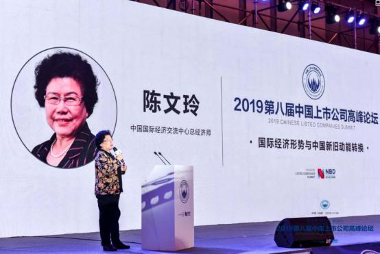 2019中国上市公司高峰论坛,2017第六届中国上市公司领袖峰会