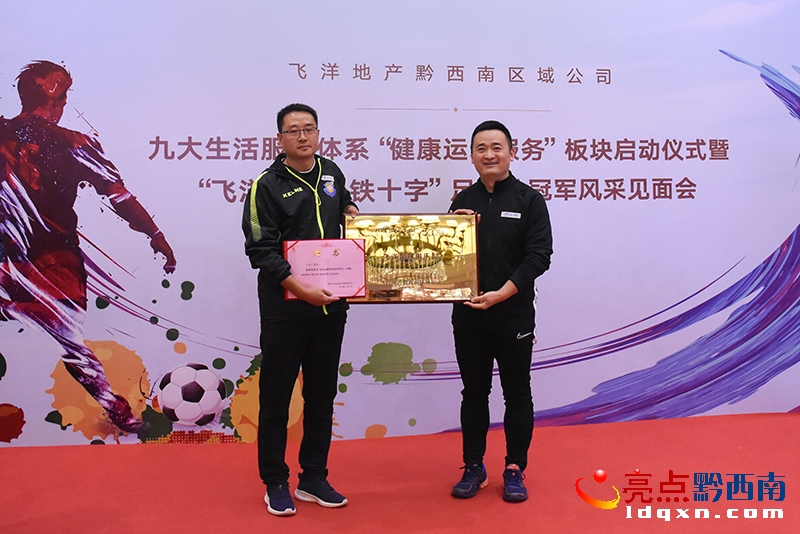 飞洋房地产怎么样,重庆飞洋地产怎么样