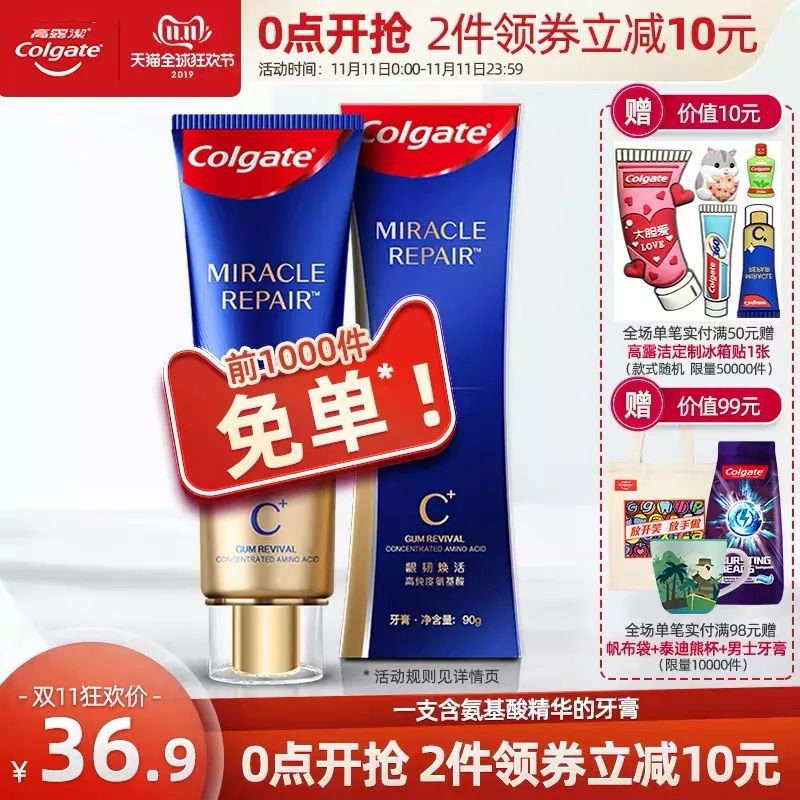 双十一最容易漏了这些，忘记买后悔都来不及