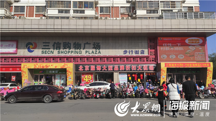 菏泽庄寨大型超市,菏泽有没有折扣特价超市