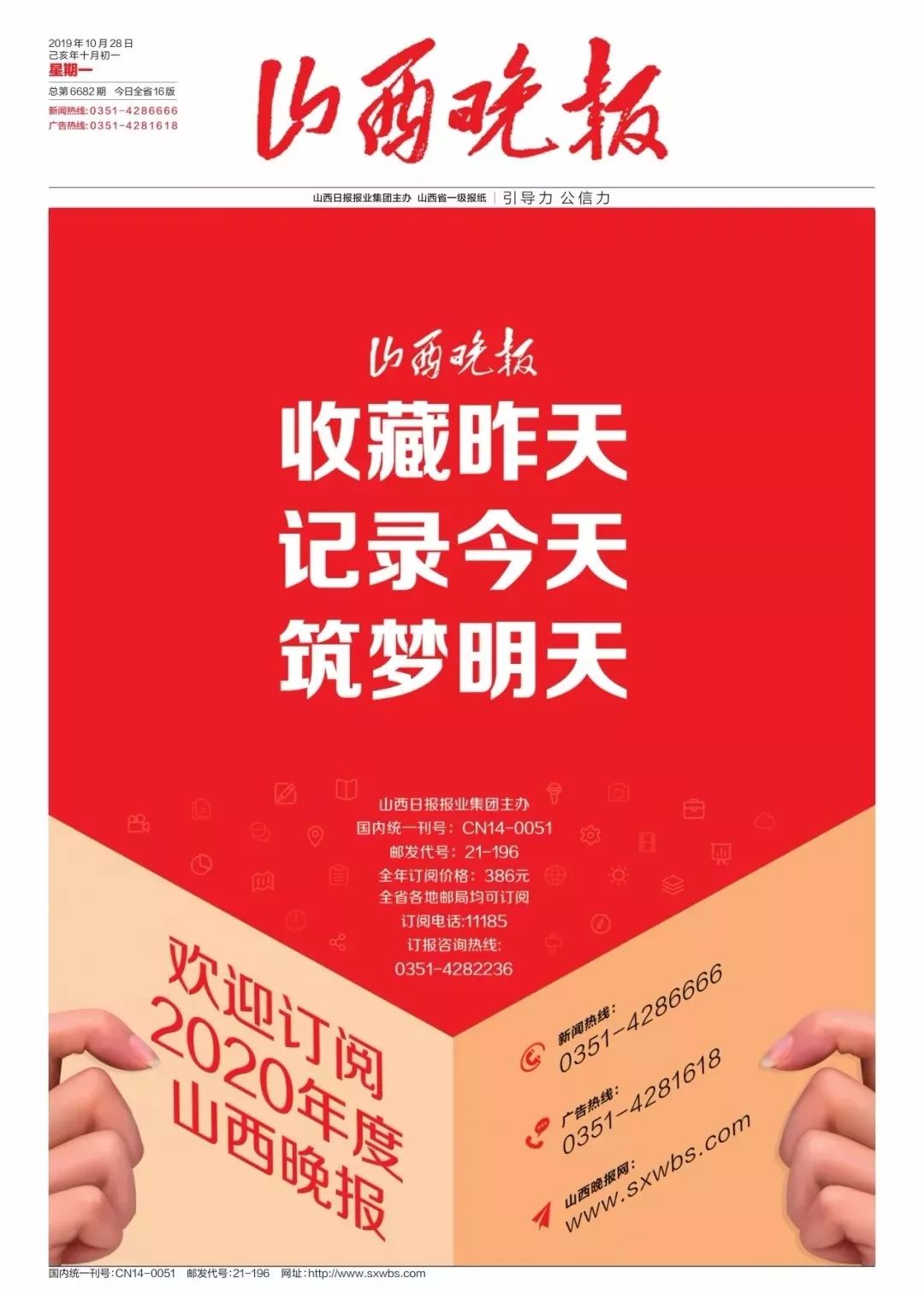 这个“好运老师”带来噩梦：炒股微信群里除了太原马女士，居然全是*子骗**