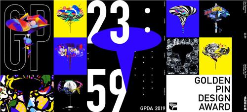 2023金点设计奖获奖作品揭晓,2021金点设计奖包装获奖作品