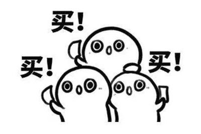 买买买！古人“购物车”里都有啥宝贝？